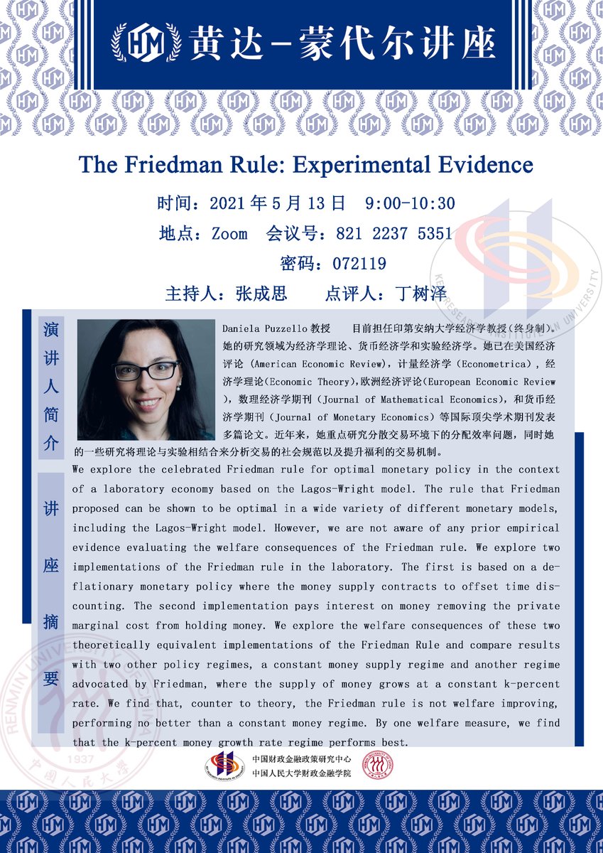 The Friedman Rule: Experimental Evidence
Time: 9:00am-10:30am May 13,2021
Tencent: 821 2237 5351
Password: 072119
Speaker Bio: Daniela Puzzello, professor of Economics (tenure) at Indiana University researches  on economic theory, monetary economics and experimental economics.