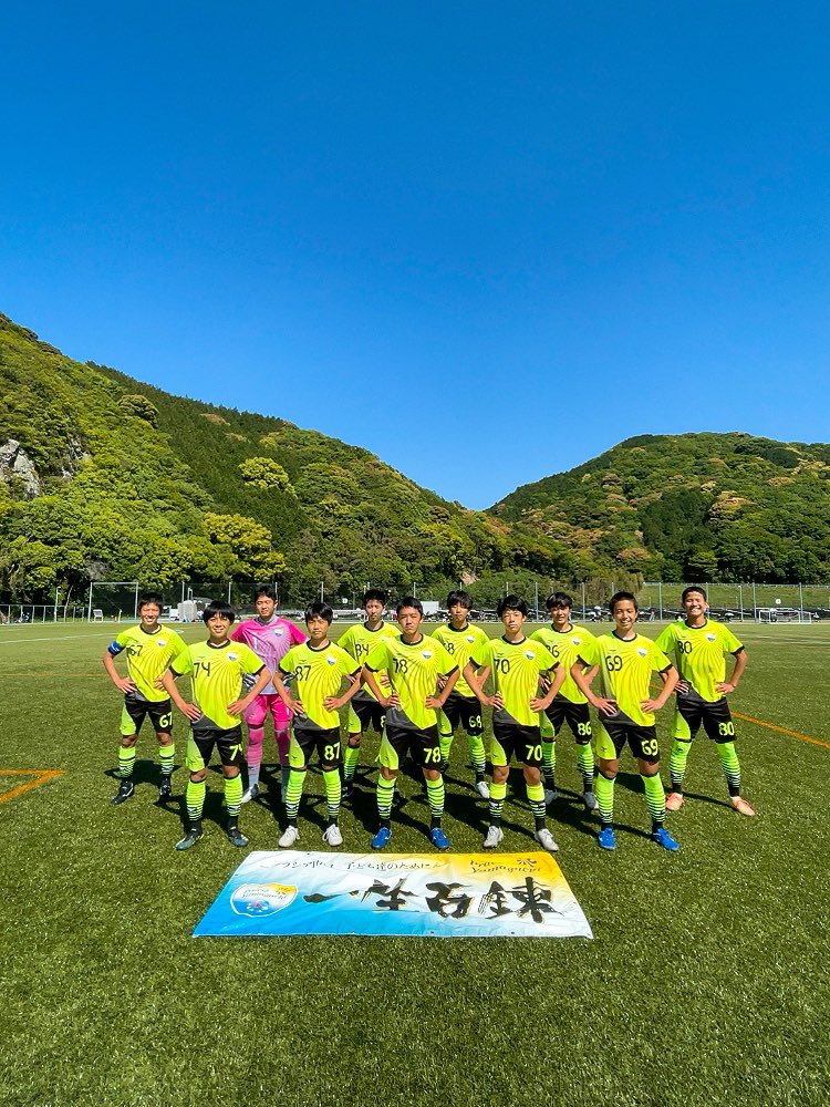 Pracia Yamaguchi 5月9日 21年 第36回日本クラブユースサッカー選手権大会山口県予選 決勝 グランザ下松0 2 グランザ下松の皆さま 応援いただきました皆さま ありがとうございました 山口県第2代表として中国大会も頑張ります プラシア山口 一生