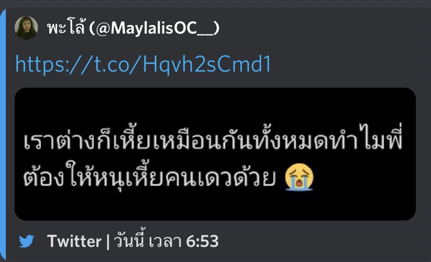 สวัสดีค่ะ เดี๋ยวจะตอบคำถามให้นะคะ🤗 หนังม้วนนี้น่าจะยาวอยู่ ว่าแต่กลับมาครั้งนี้รบกวน “อย่าทำนิสัยฝังลึกเดิมนะคะ มันทุเรศ”
