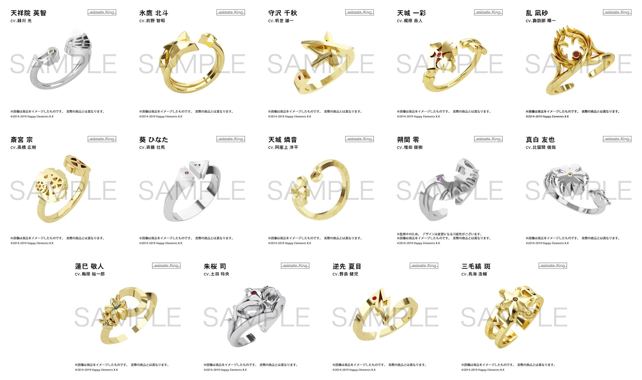 あんスタ　アニメイト　5周年リング　アニバーサリー　ALKALOID 新品☆あんスタ☆ALKALOID【風早巽】5周年☆リング☆指輪 - メルカリ