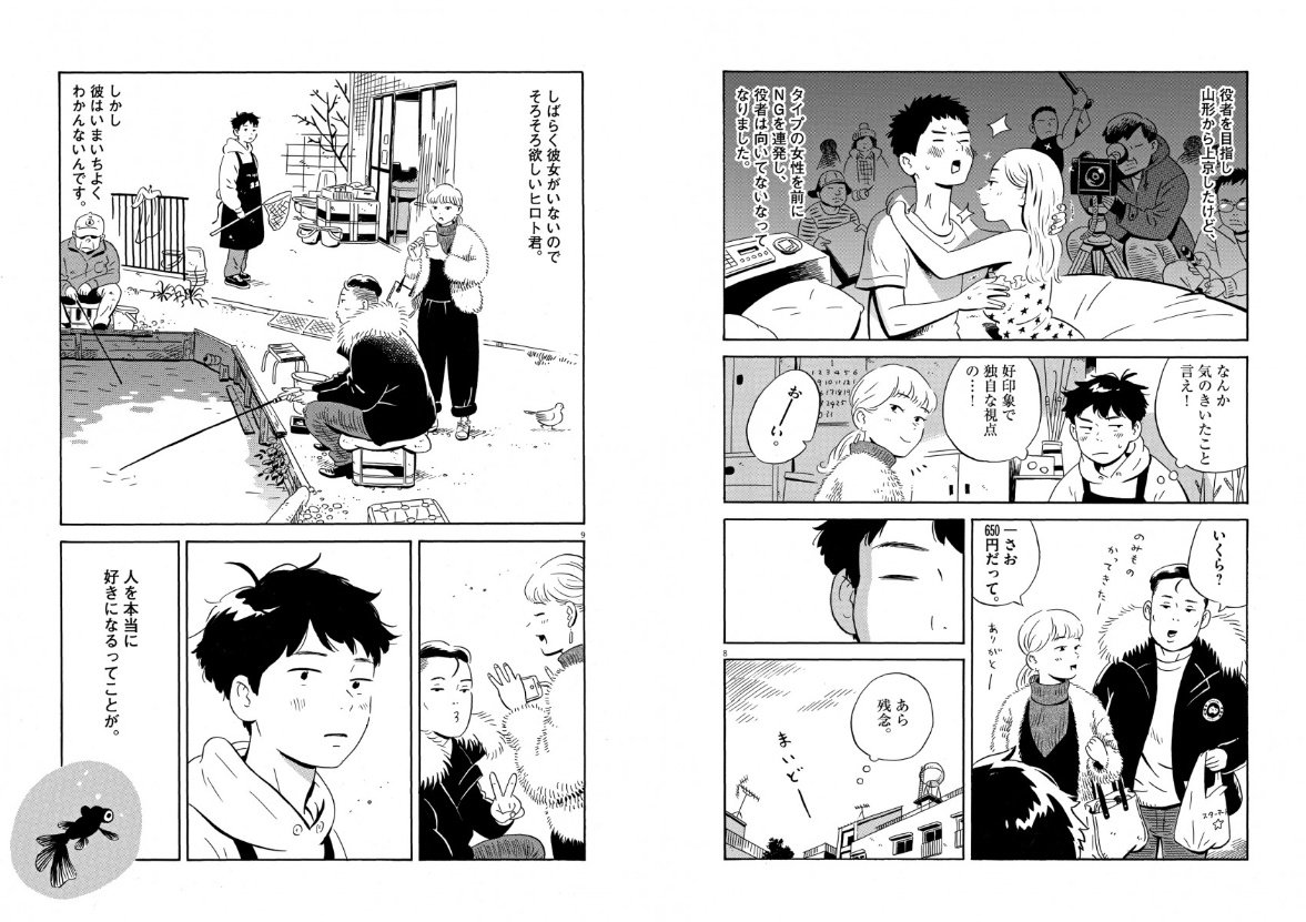 Tweets With Replies By 真造圭伍 Shinzokeigo Twitter Tweets With Replies By 真造圭伍 Shinzokeigo Twitter