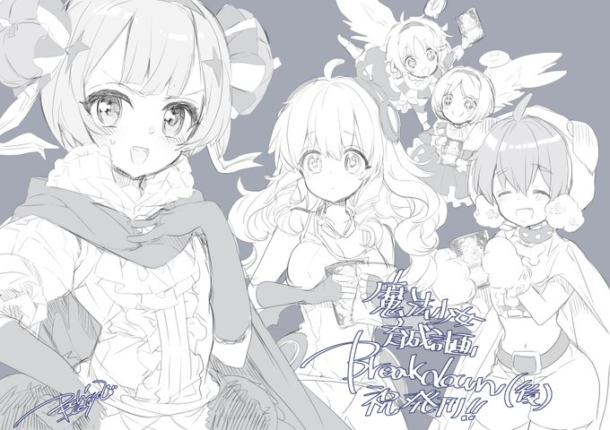 注目 画像ツイート 魔法少女育成計画 アニメレーダー 注目 画像ツイート 魔法少女育成計画 アニメレーダー