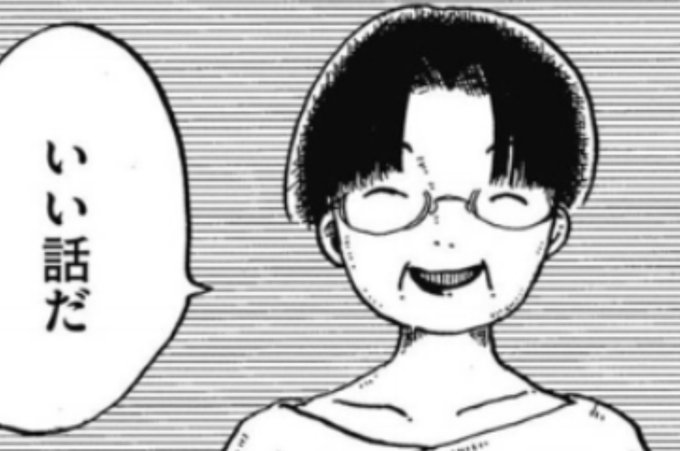 フィッシュセンス!いい話だ。 