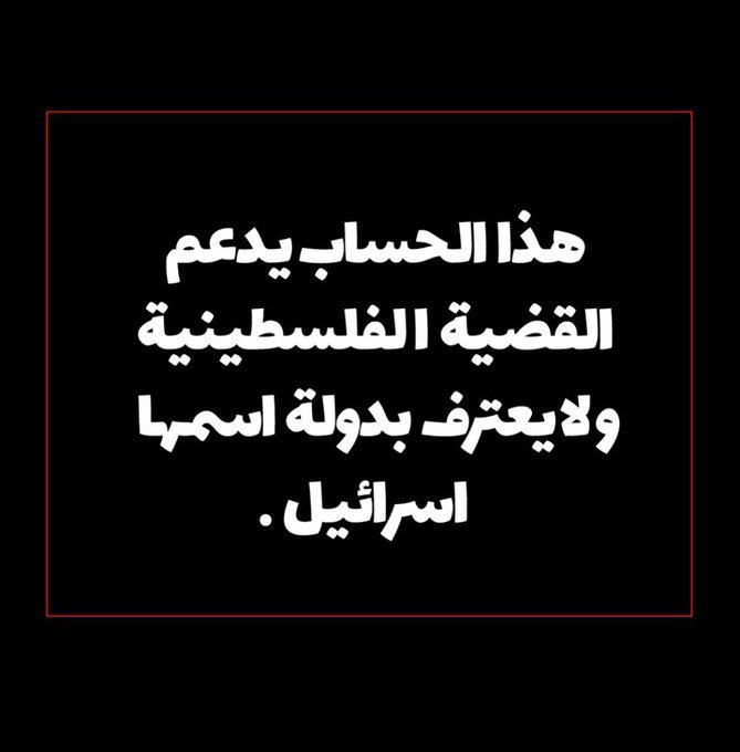 Mohb (محب جميل ) (@mohb54299332) on Twitter photo 