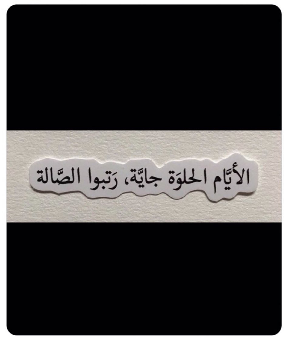 rano_sal's tweet photo. اللهم أجبر قلوبنا وأسعدنا وعوضنا بعوضك الجميل...🕊 https://t.co/423EuFIbLS