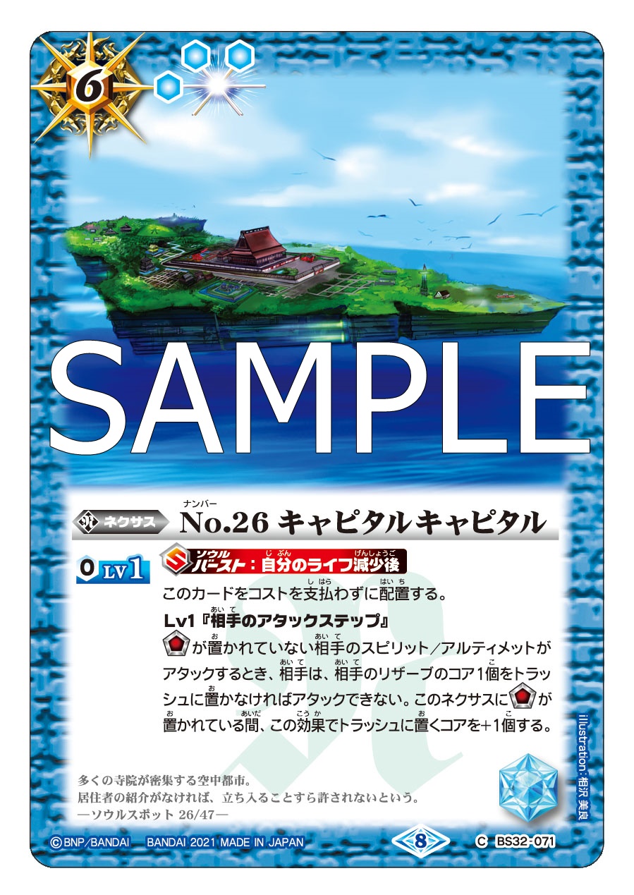 【大量まとめ】バトルスピリッツ TCG カード 約1800枚 X M CP 他 Amazon.co.jp: バトルスピリッツ 闘偽城ハイド・クラブ（Xレア