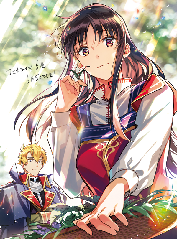 museacg_my's tweet photo. ACG gambar Ilustrasi anime "Saint's Magic Power Is Omnipotent"
Source dari Official Twitter : @fujiazuki / @seijyonoanime
Setiap Rabu 00:00 PM Youtube
#SaintMagicPower #AprilAnime2021 #SpringAnime2021 #MuseMalaysia #Romance #Fantasy #Sei #seijyonoanime https://t.co/G5M1EPdyo9