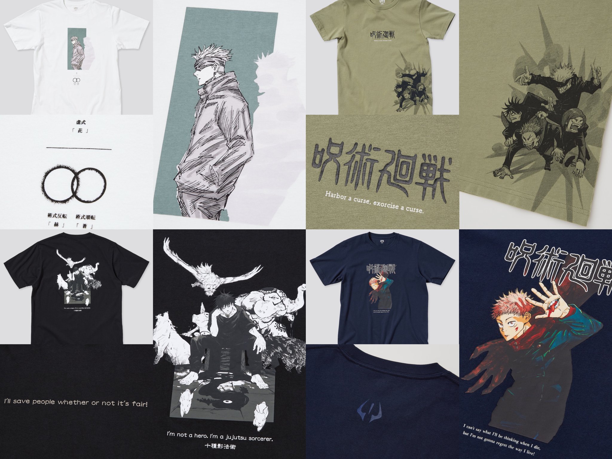 Toge Inumaki Jujutsu Kaisen Uniqlo Tshirt Streetwear Kaos Distro JJK  UNIQLOXJJK JJKXUNIQLO  Shopee Malaysia