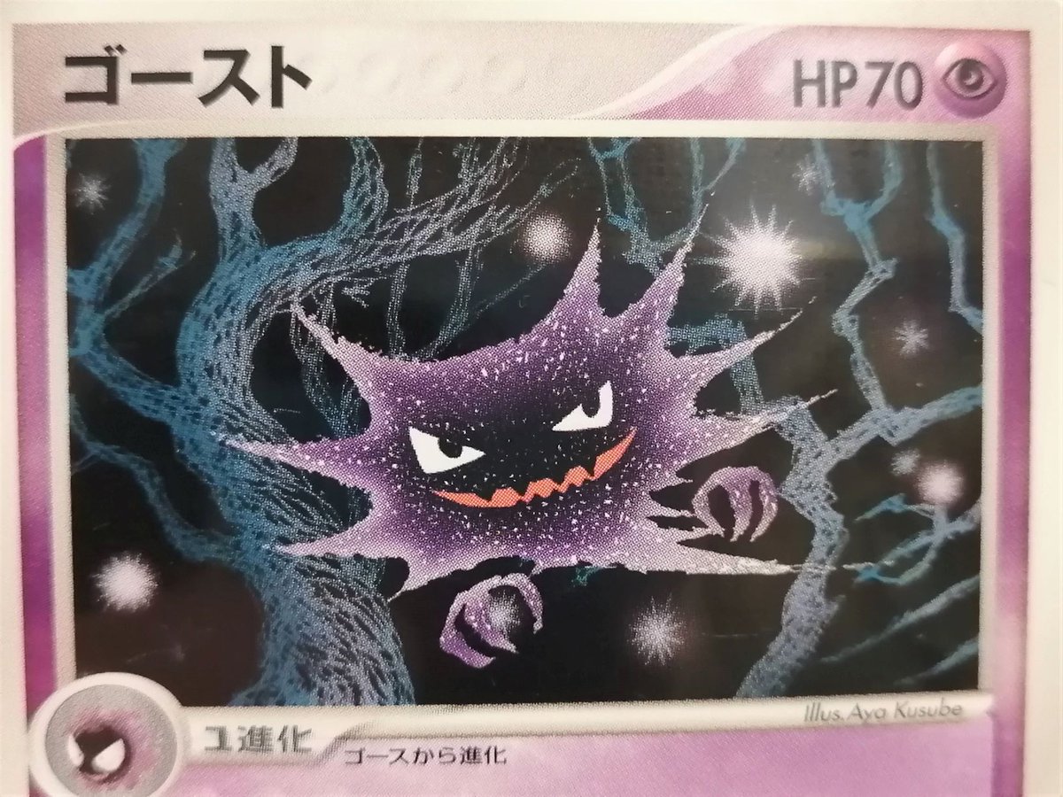 楠部文さん（Aya Kusube）の 描いた #ゴースト とても欲しいと思って