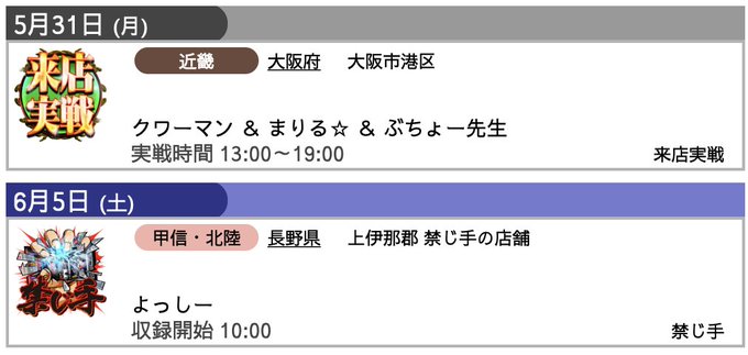 Bashtv 公約 Bashtv 公約
