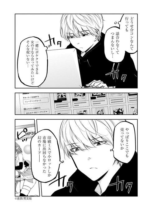 A List Of Tweets Where 飛田ニキイチ Was Sent As Comicfuz 1 Whotwi Graphical Twitter Analysis A List Of Tweets Where 飛田ニキイチ Was Sent As Comicfuz 1 Whotwi Graphical Twitter Analysis