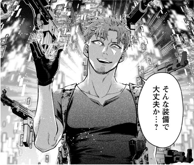 神埼 黒音 小説7巻 発売中 Kanzaki Kurone تويتر