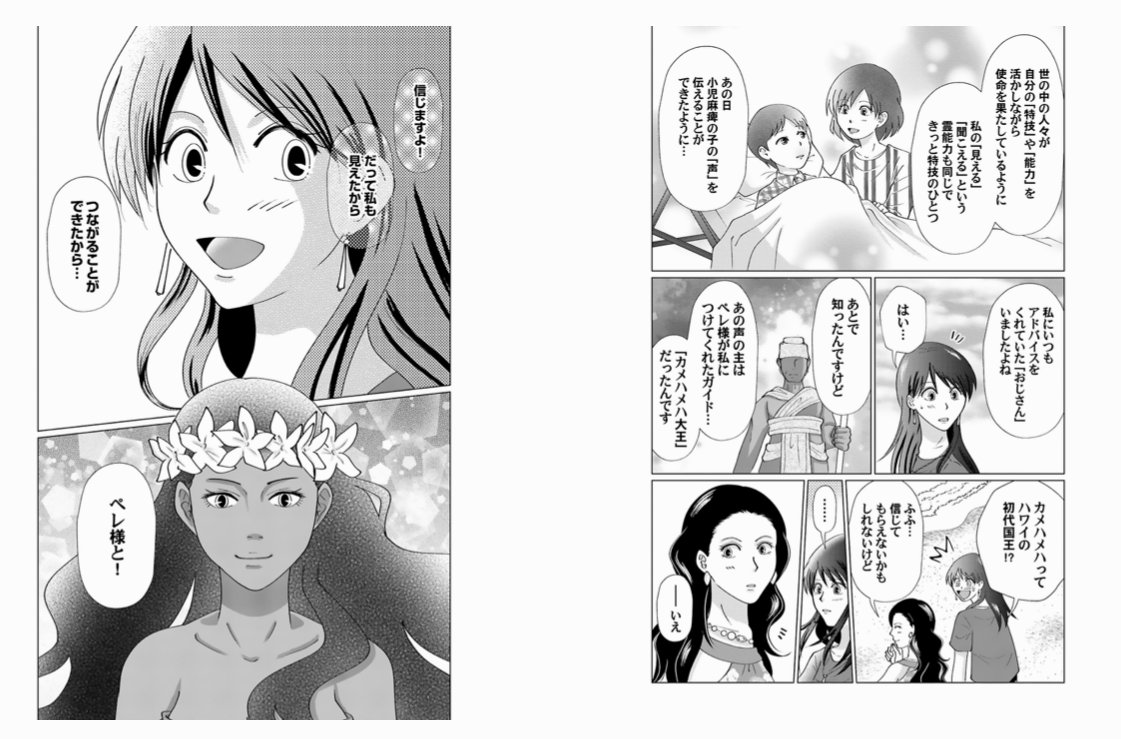 やましー Yamasee Twitter やましー Yamasee Twitter