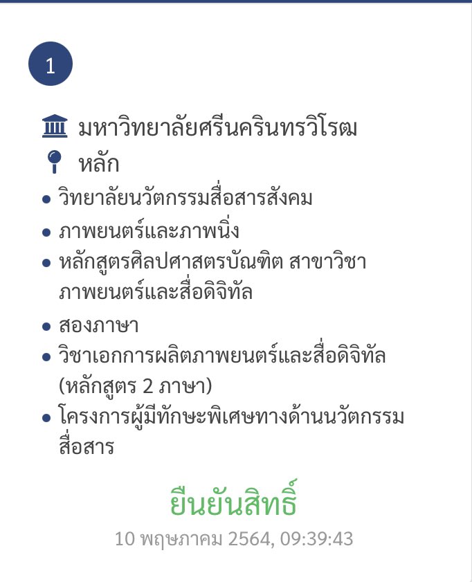 ysozad_pl's tweet photo. ติดแล้วแจก100 1คนค่า รีอย่างเดียวเดี๋ยวมาสุ่มค่า #dek64 https://t.co/rxO6nue4Op
