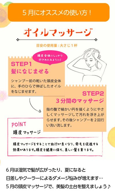 あんず油のtwitterイラスト検索結果 あんず油のtwitterイラスト検索結果
