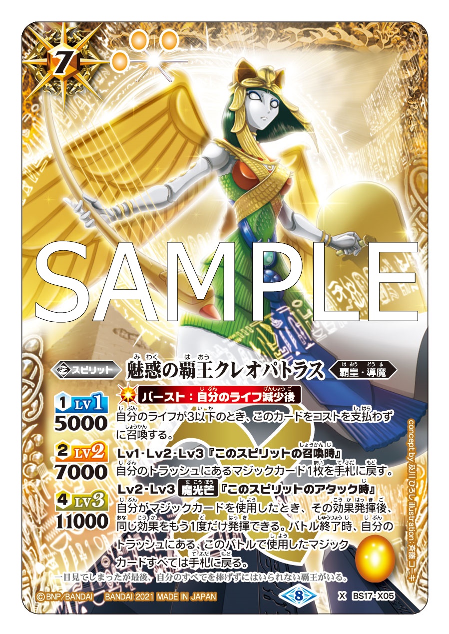 バトスピ  黄Xレアバラ売り バトスピ】Xレアカード 黄色 - メルカリ