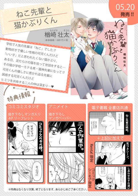 ビーボーイｐ 編集部さん の最近のツイート 16 Whotwi グラフィカルtwitter分析