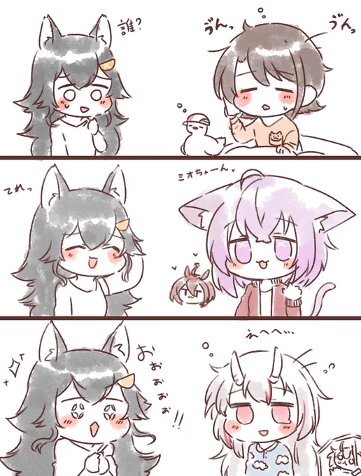 おつみお～ん!完璧だった!今日はいい日になるぞ～!☀️
#朝ミオ 