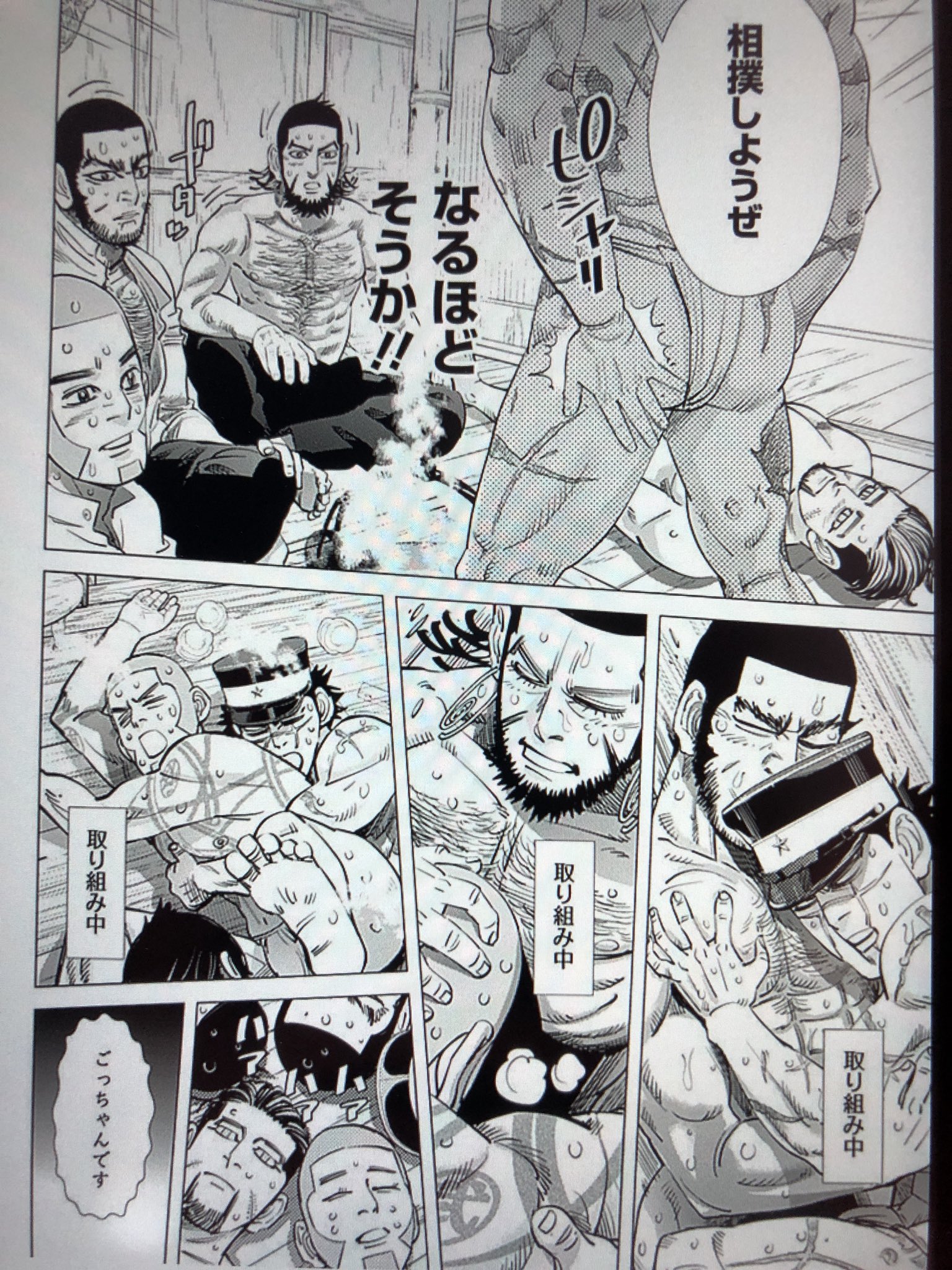 ぎる ドスケベマタギ A Twitter 今日 ごくさん Gokupontasu のtwitterで この漫画の再現した写真がでますのでよろしく 相撲しようぜ ゴールデンカムイラッコ鍋 T Co C7fhqdg2sk Twitter