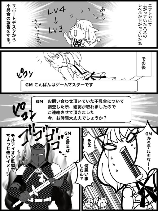 画像まとめ 交響詩篇エウレカセブン 日付順 13ページ目 アニメレーダー 画像まとめ 交響詩篇エウレカセブン 日付順 13ページ目 アニメレーダー