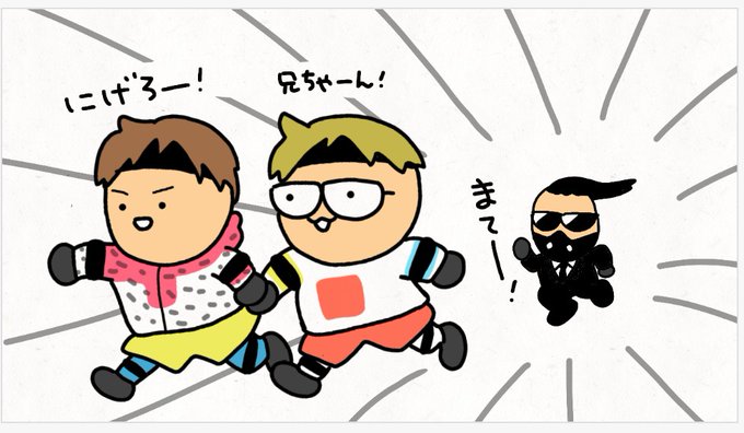 逃走中のtwitterイラスト検索結果 逃走中のtwitterイラスト検索結果