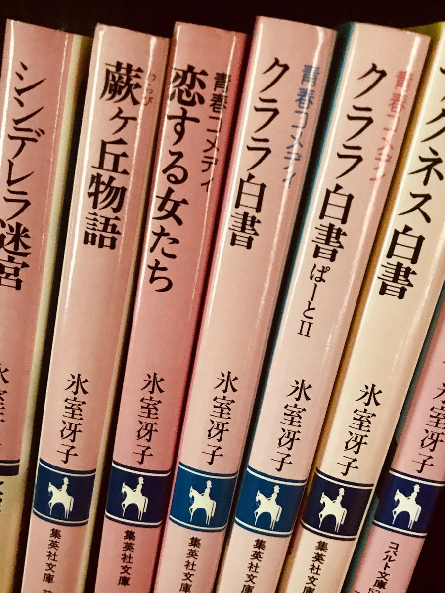 斉藤由貴 画像 最新情報まとめ みんなの評判 評価が見れる ナウティスモーション 2ページ目