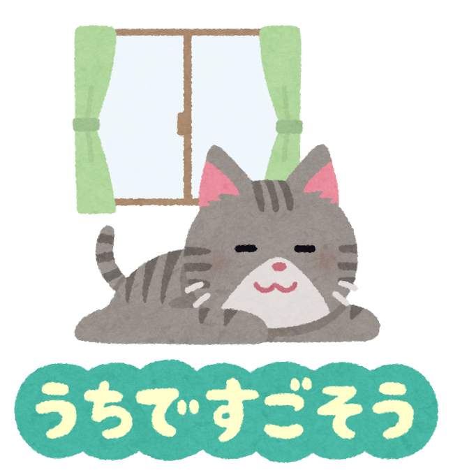 終わりのtwitterイラスト検索結果 終わりのtwitterイラスト検索結果