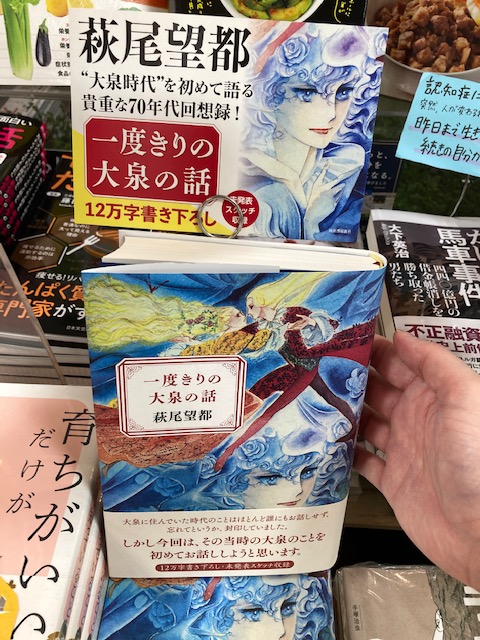 山下書店 大塚店 Yamashitaotsuka Twitter