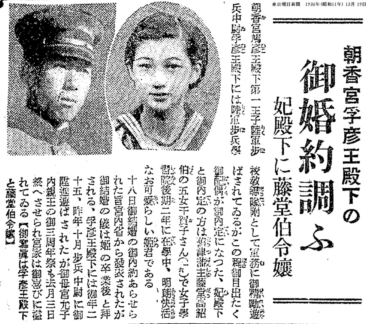 美智子上皇后様のお若い頃にも似た可憐さ。美人薄明は残念ですが、旧