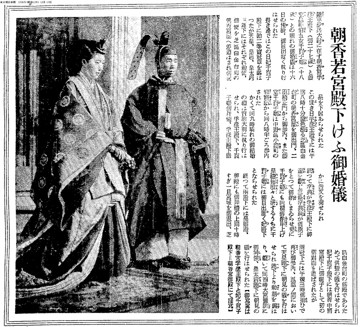 美智子上皇后様のお若い頃にも似た可憐さ。美人薄明は残念ですが、旧