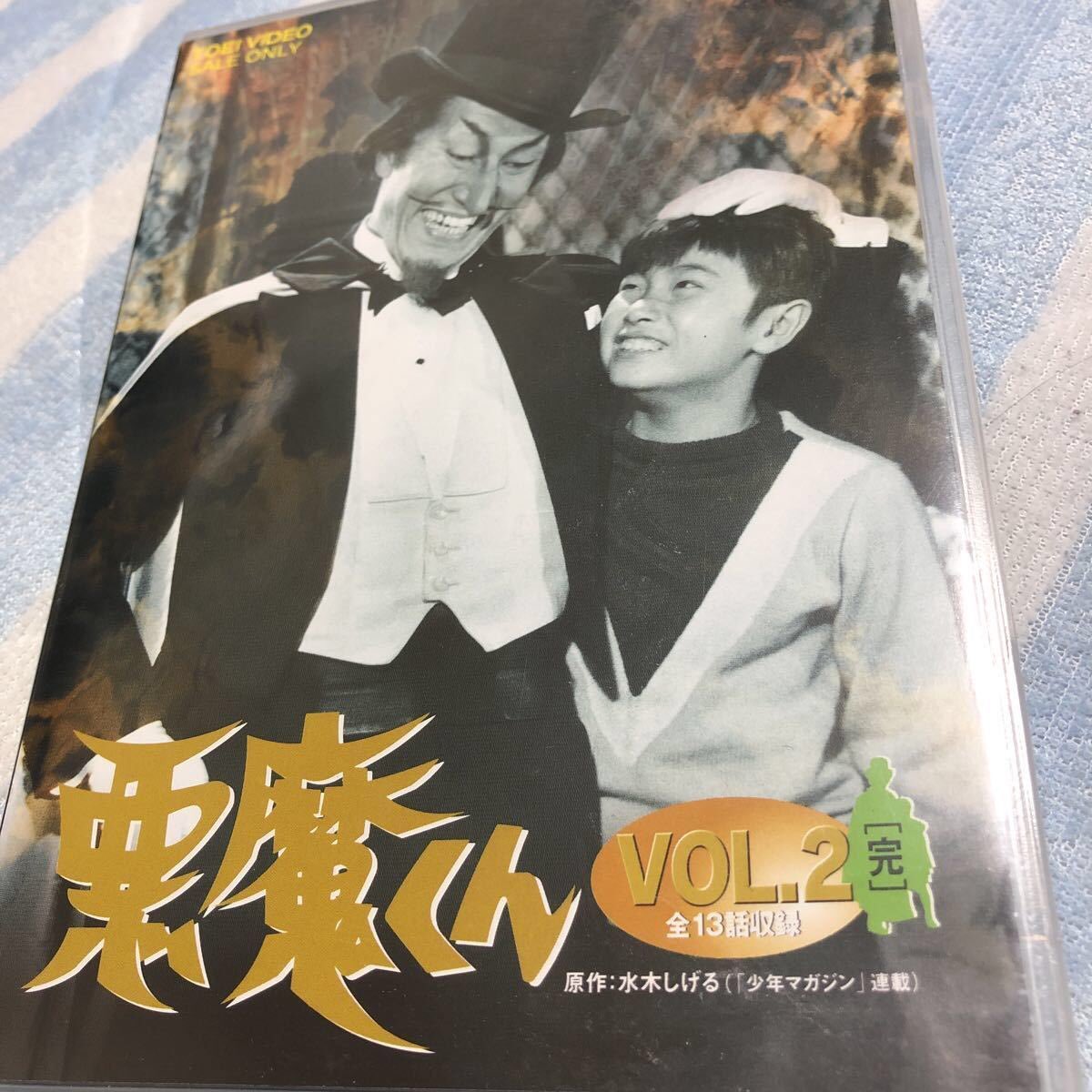 潮健児 Dvd ブルーレイ 最新情報まとめ みんなの評判 評価が見れる ナウティスモーション 潮健児 Dvd ブルーレイ 最新情報まとめ みんなの評判 評価が見れる ナウティスモーション