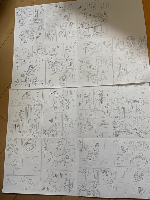 ポン子のネーム見つけた 