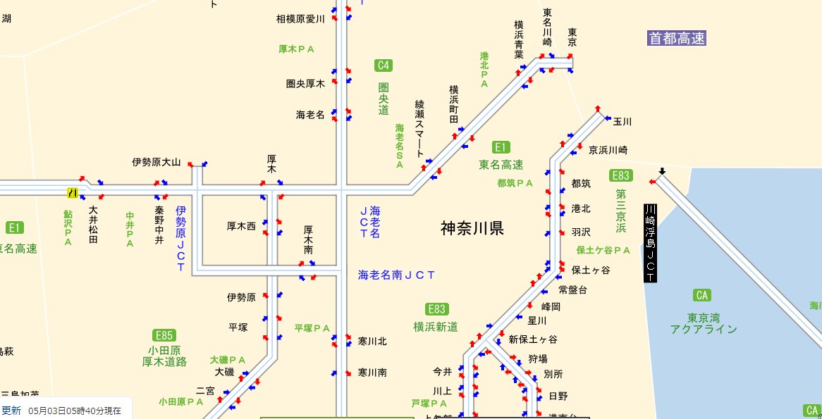 横浜横須賀道路 規制に関する今日 現在 リアルタイム最新情報 ナウティス 横浜横須賀道路 規制に関する今日 現在 リアルタイム最新情報 ナウティス
