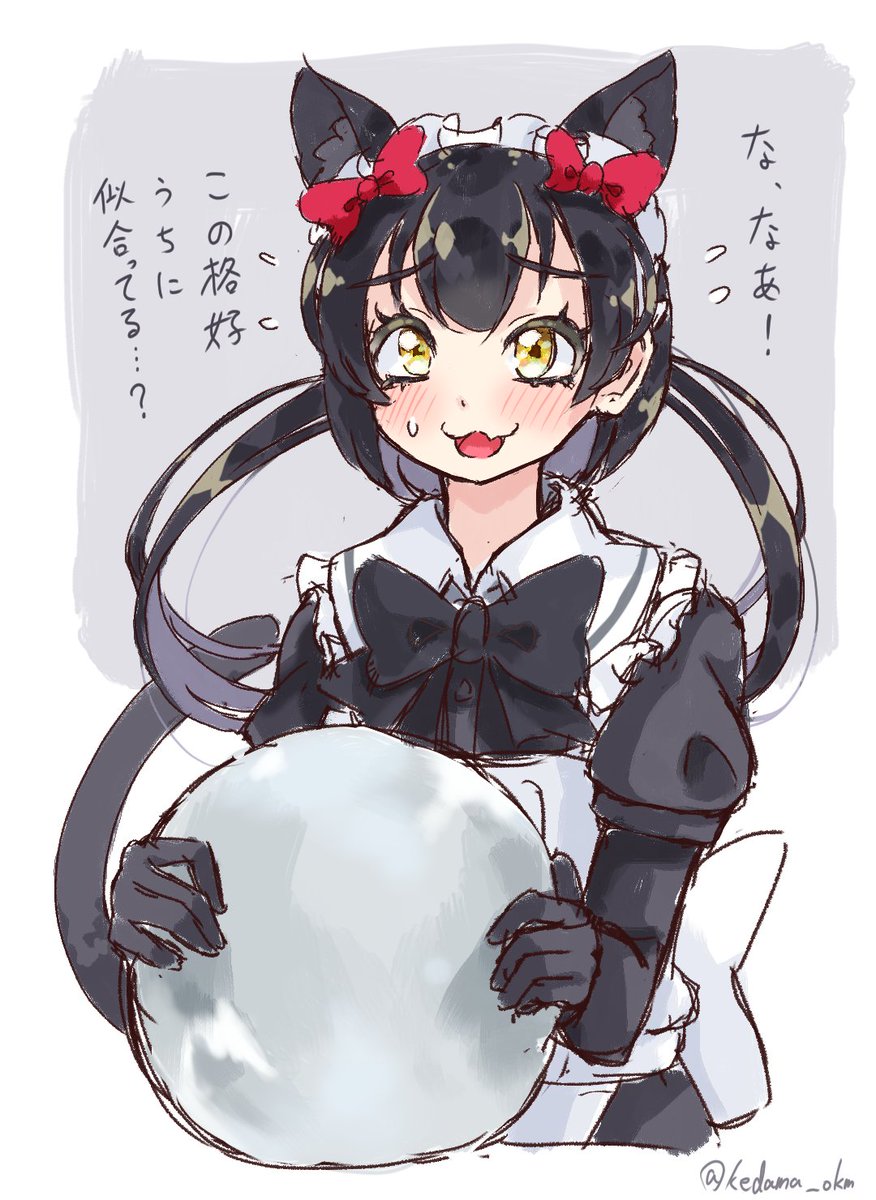 Kedama Okm クロヒョウメイド落書き けものフレンズ クロヒョウ Kedama Okm クロヒョウメイド落書き けものフレンズ クロヒョウ