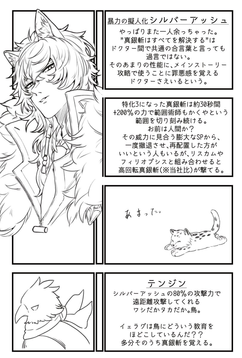 21年05月03日の注目ツイート 3ページ目 メガとんトラック 21年05月03日の注目ツイート 3ページ目 メガとんトラック
