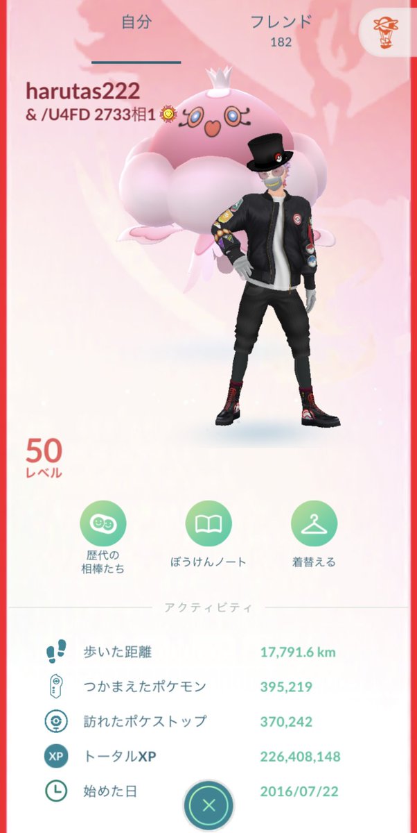 Harutas222 Harutas222 Twitter