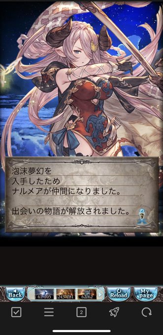 ハイルのtwitterイラスト検索結果