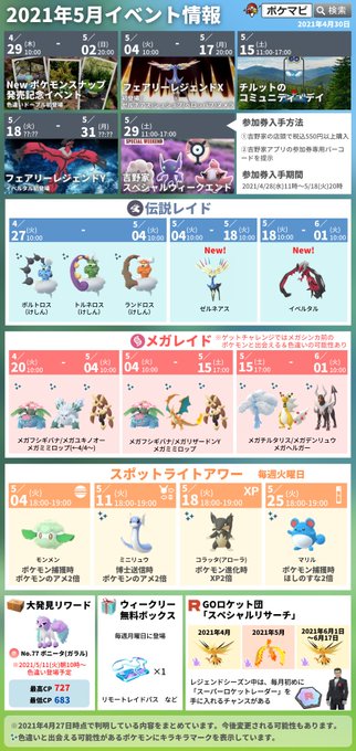 アメ2倍のtwitterイラスト検索結果 アメ2倍のtwitterイラスト検索結果