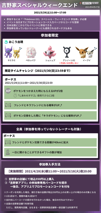 アメ2倍のtwitterイラスト検索結果 アメ2倍のtwitterイラスト検索結果