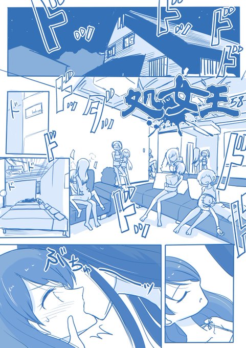 [創作]処女王-58
ラブレター→https://t.co/AxvClsjYY7  
モーメント→https://t.co/78RiHCWCVh

#処女王 