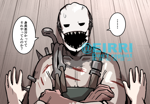キラーに壁ドンした1⃣
#でべりぞえ 