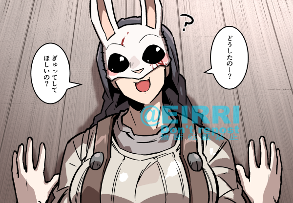 キラーに壁ドンした2⃣
#でべりぞえ 