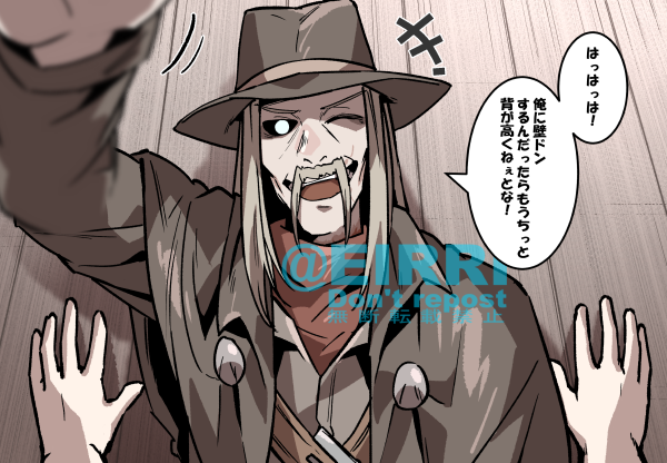 キラーに壁ドンした3⃣
#でべりぞえ 