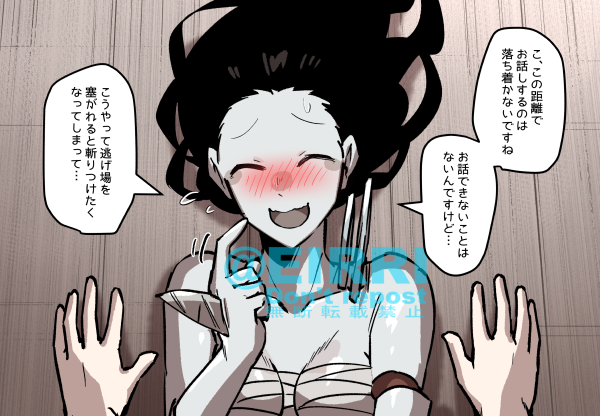 キラーに壁ドンした3⃣
#でべりぞえ 