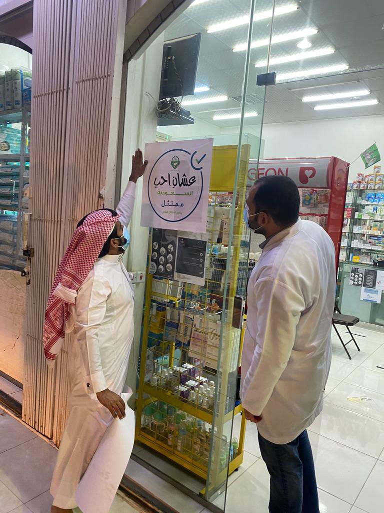 اطلقت بلدية محافظة النبهانية
حملة #ممتثل لتعزيز جهود الرقابة البلدية 
بـ #بمحافظة النبهانية والتأكيد على ضرورة التقيد بالإجراءات الاحترازية للوقاية من #فيروس_كورونا 1️⃣