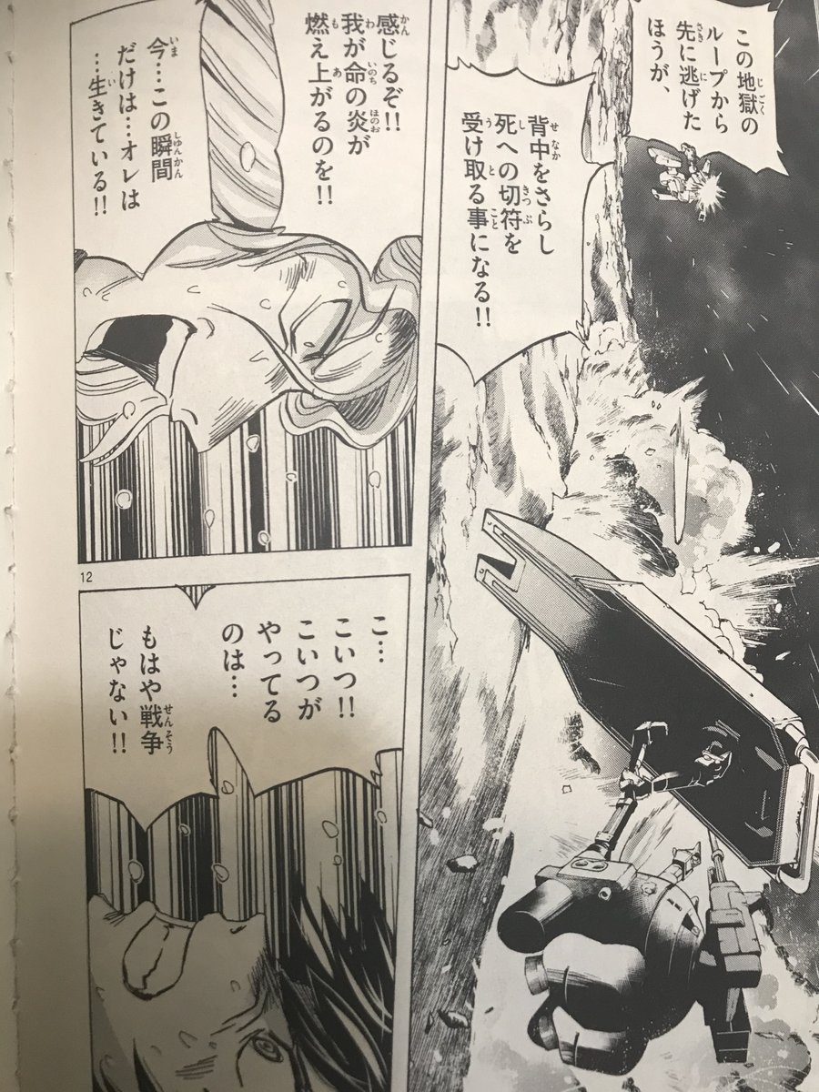 兵士と戦士の戦いにはルールが違ってきます 当初 インディアンが土地に乗り込んで 万乗 大智の漫画 兵士と戦士の戦いにはルールが違ってきます 当初 インディアンが土地に乗り込んで 万乗 大智の漫画