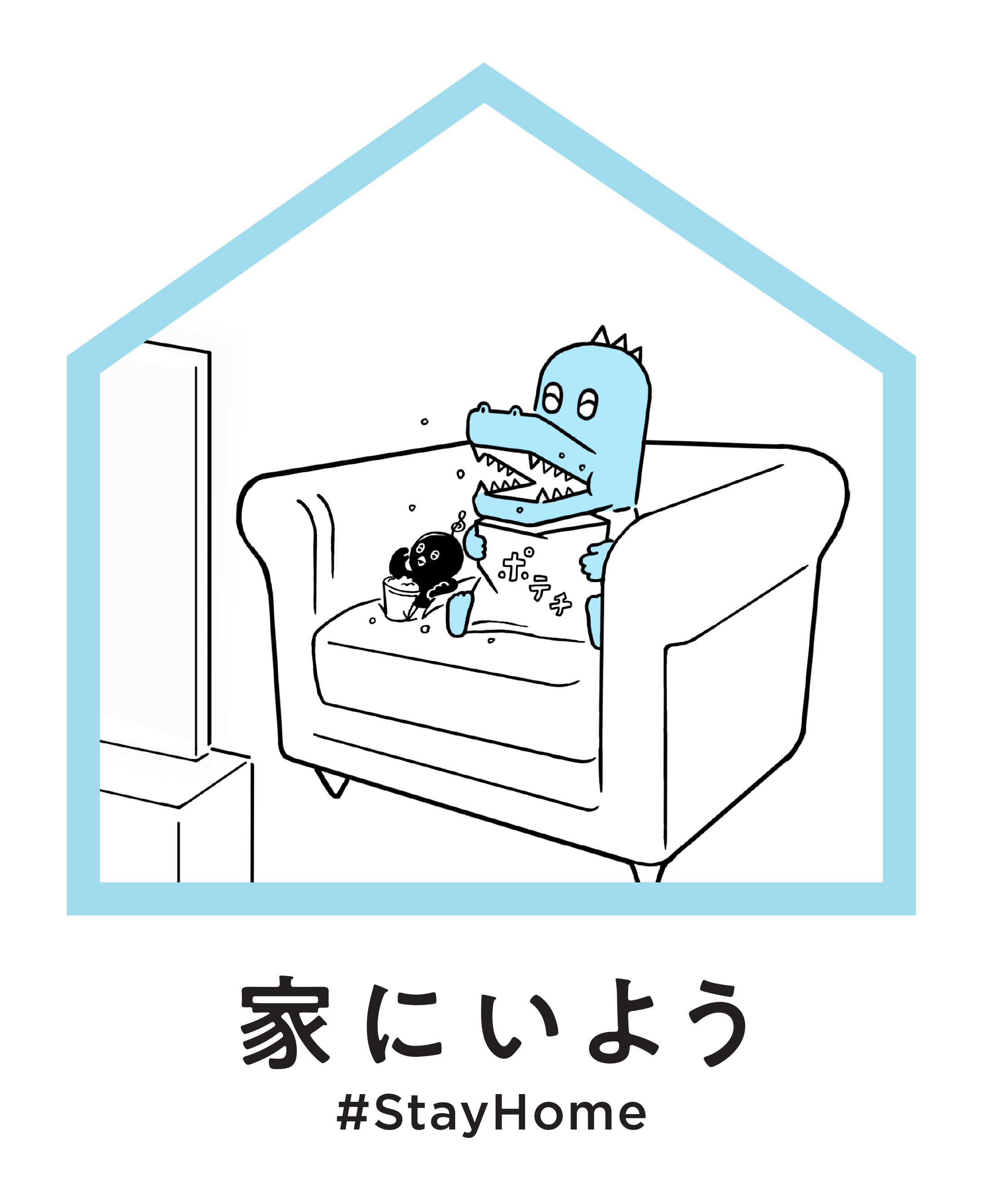 トーンバード Twitter Search Twitter
