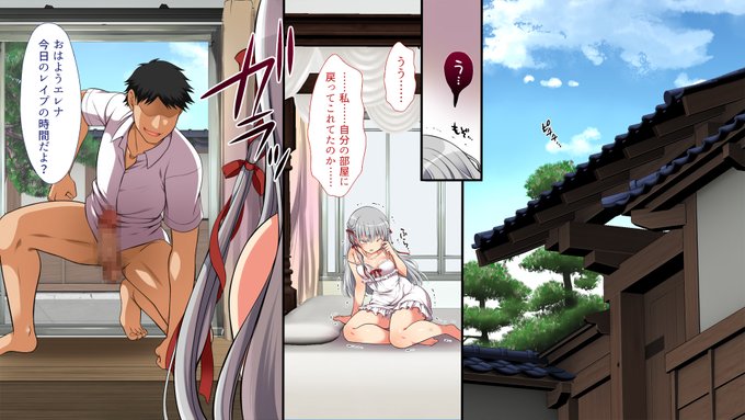 祝日なんで意味もなくゆかいなシーンアップしておきます 