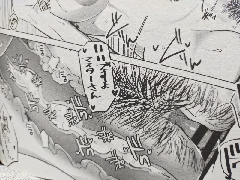 ペンギンクラブ感想文出張版 時浜次郎先生。昨日も書いたけどもう一つあったんだよね。
それは膣内断面図戦争!ほぼ一人勝ち状態の先生は更に進化を遂げつつあるって話。断面図はキャラの余白部分に説明的によく描かれるけどお尻を回り込んでぐにゅりとうねる。あと禁断の男性器断面図描写…どうだ? 