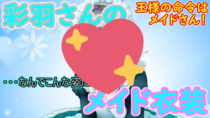 画像まとめ 王様ゲーム The Animation 日付順 6ページ目 アニメレーダー 画像まとめ 王様ゲーム The Animation 日付順 6ページ目 アニメレーダー